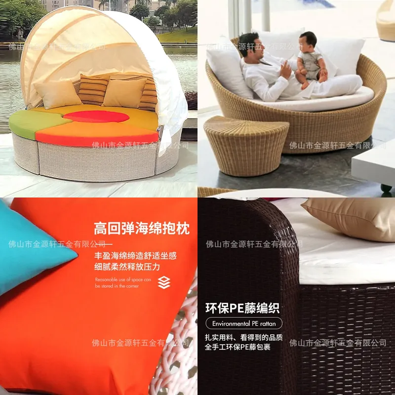 Outdoor Daybed Furniture - 라운드 라탄 야외 데이베드 파티오 풀사이드